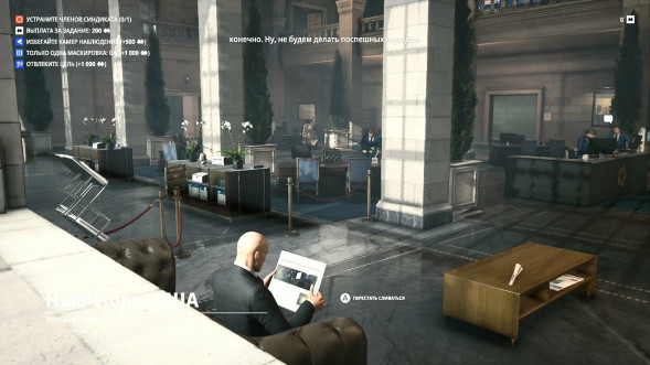 Игра HITMAN: World of Assassination. 25th Anniversary Box [PS5, русские субтитры] в Калининграде