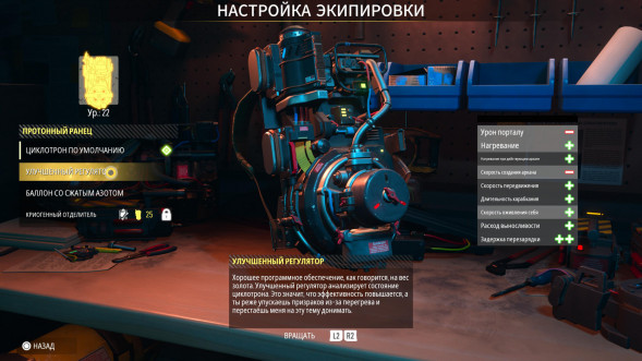 Игра Ghostbusters: Spirits Unleashed. Ecto Edition [Nintendo Switch, русские субтитры] в Калининграде