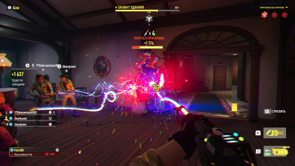 Игра Ghostbusters: Spirits Unleashed. Ecto Edition [Nintendo Switch, русские субтитры] в Калининграде