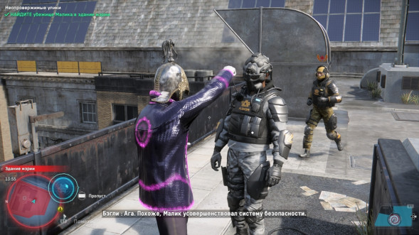 Игра Watch Dogs: Legion [PS5, русская версия] в Калининграде