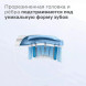 Насадка для электрической зубной щетки Philips Sonicare HX9044/33, 4 шт. в Калининграде
