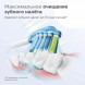 Насадка для электрической зубной щетки Philips Sonicare HX9044/33, 4 шт. в Калининграде