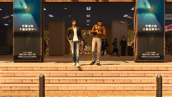 Игра Lost Judgment [PS4, английская версия] в Калининграде