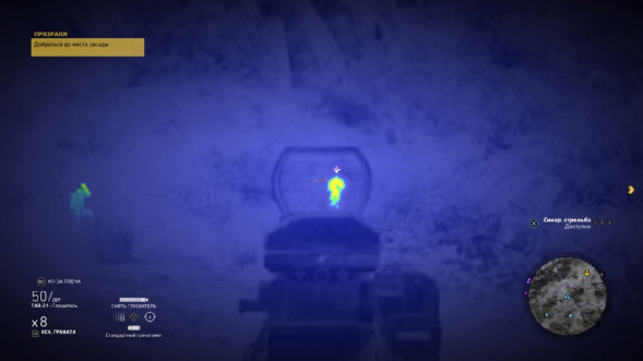 Игра Tom Clancy&amp;#039;s Ghost Recon: Wildlands [PS4, русская версия] в Калининграде