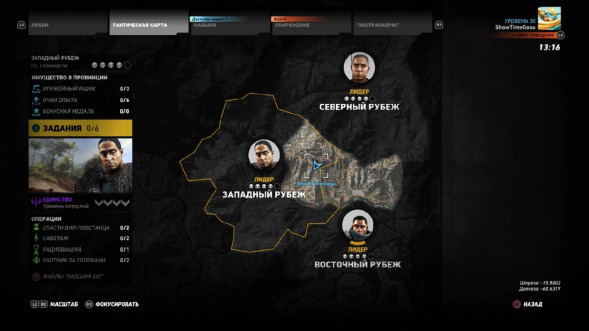 Игра Tom Clancy&amp;#039;s Ghost Recon: Wildlands [PS4, русская версия] в Калининграде