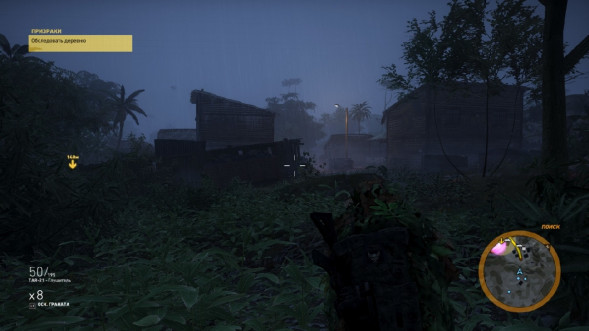 Игра Tom Clancy&amp;#039;s Ghost Recon: Wildlands [PS4, русская версия] в Калининграде
