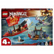 Конструктор LEGO Ninjago 71749 Дар Судьбы Решающая битва в Калининграде