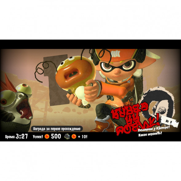 Игра Splatoon 3 для Nintendo Switch русские субтитры в Калининграде