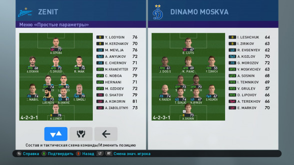 Игра PES 2019: Pro Evolution Soccer [PS4, русские субтитры] в Калининграде