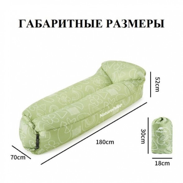 Диван надувной Naturehike, зелёный в Калининграде