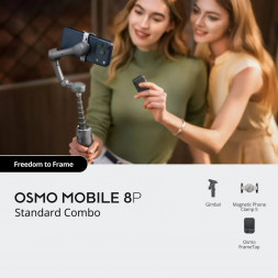Стабилизатор DJI Osmo Mobile 8P Standard Combo