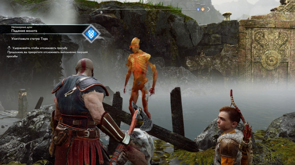 God of War [PS4, русская версия] в Калининграде