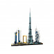 Конструктор LEGO Architecture 21052 Дубай в Калининграде