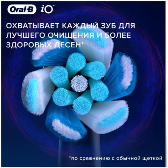 Насадка для электрической зубной щетки Oral-B iO Ultimate Clean White, 4 шт. в Калининграде