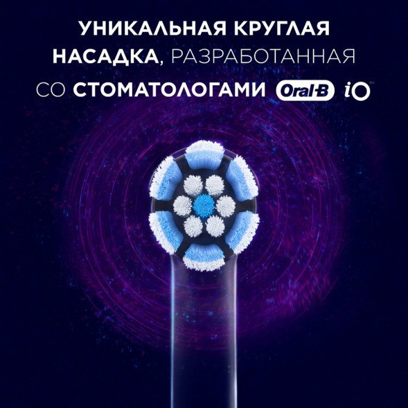 Сменные насадки Oral-B iO Gentle Care, 6 штук в Калининграде