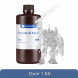 Фотополимерная смола Anycubic Standard Resin для 3D принтера Прозрачная (Clear), 1 кг в Калининграде
